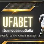 ufabet777